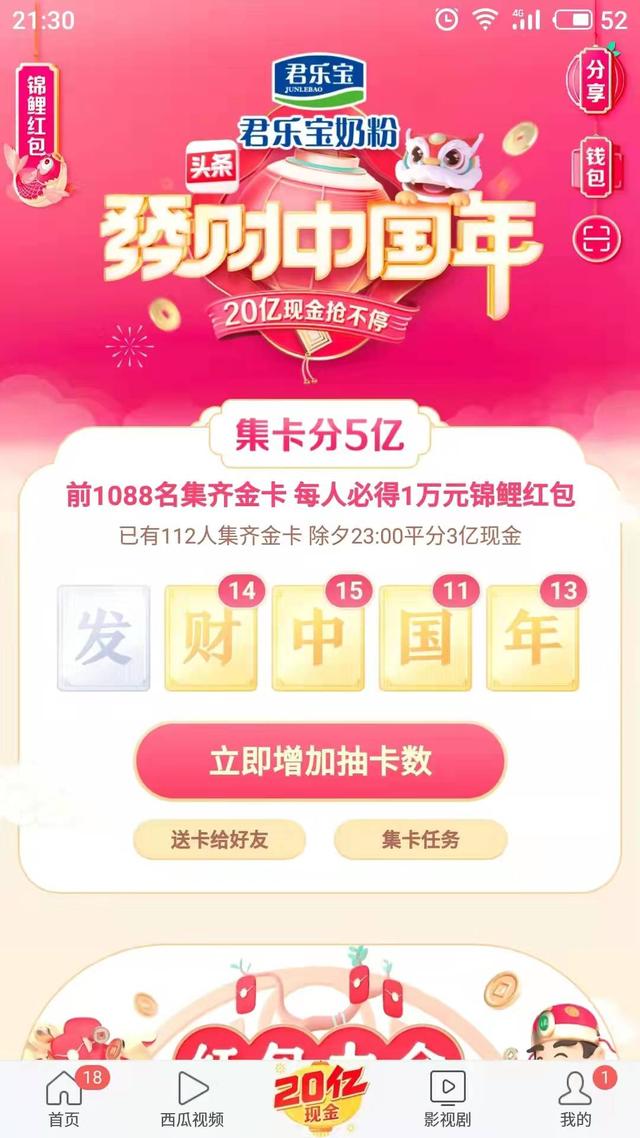 长沙工程机械展2021领礼品