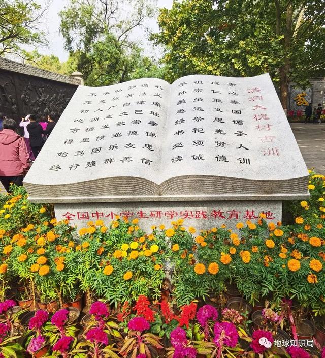 山西大槐树传说，究竟是什么？