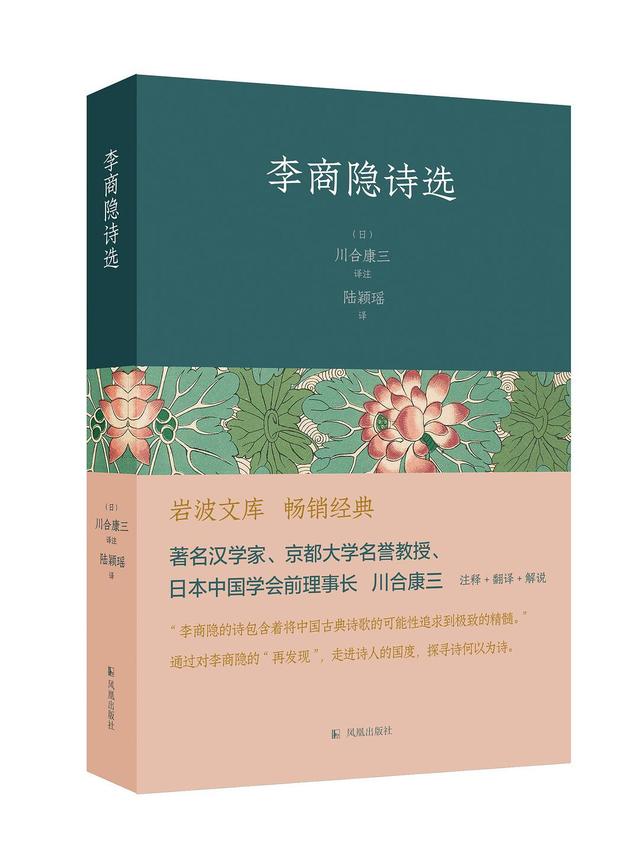 日语的中出是什么意思