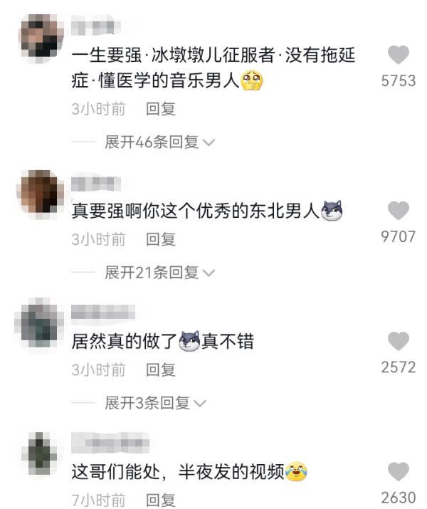 男人交作业什么意思夫妻之间交作业啥意思
