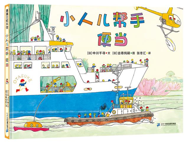 工程车机械展