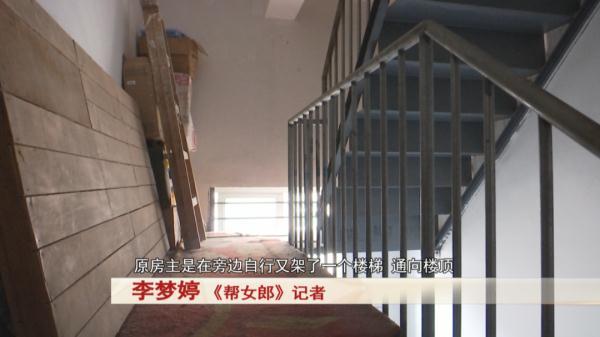 买了一套法拍房，原房主表示不加6万不搬东西……