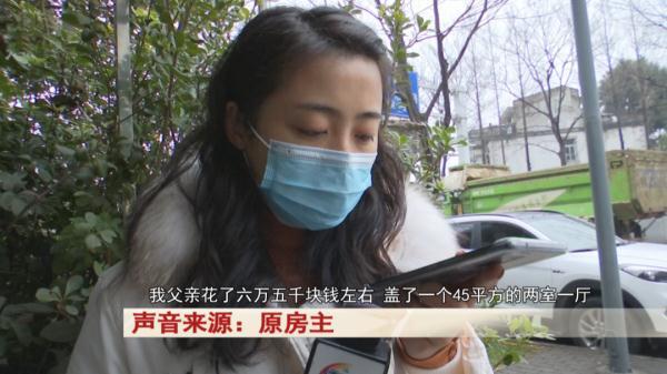 买了一套法拍房，原房主表示不加6万不搬东西……