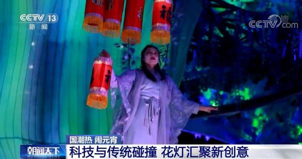 辽宁工程灯光展制作