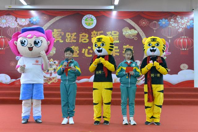 同济小学校长麦华丽：虎跃启新程  童心向未来