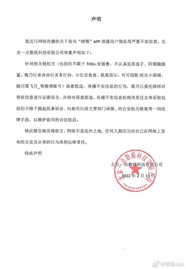 啫喱 啫喱（啫喱水） 生活