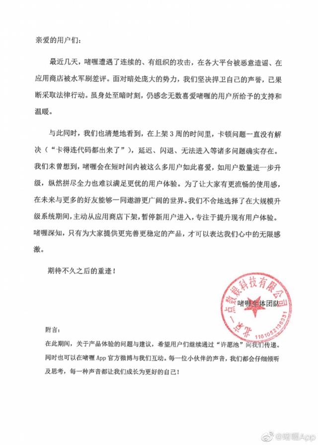 啫喱 啫喱（啫喱水） 生活