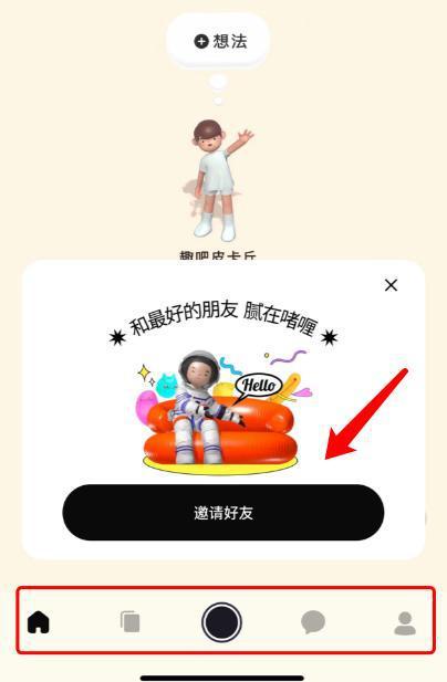火爆超过微信和QQ，元宇宙社交App“啫喱”什么魔力？