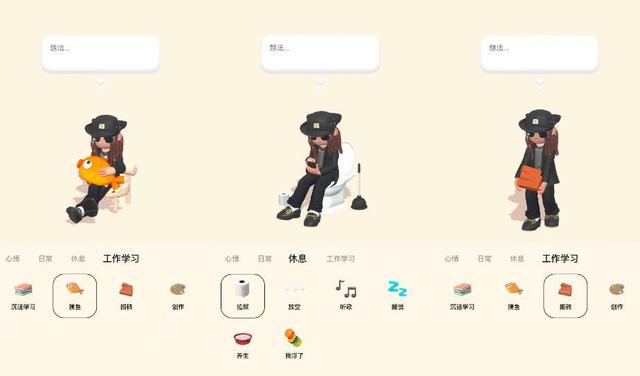 火爆超过微信和QQ，元宇宙社交App“啫喱”什么魔力？