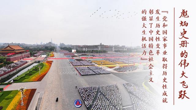 “中国特色社会主义道路越走越宽广”——“十个明确”彰显马克思主义中国化新飞跃述评之二