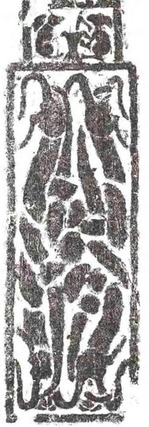 包双龙八字基础入门3