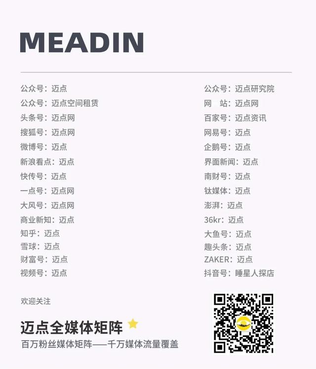 迈点早报｜今年五一实现国内旅游收入646.8亿元；多家上市企业发布Q1财报；江西省文旅景区品牌发展报告发布