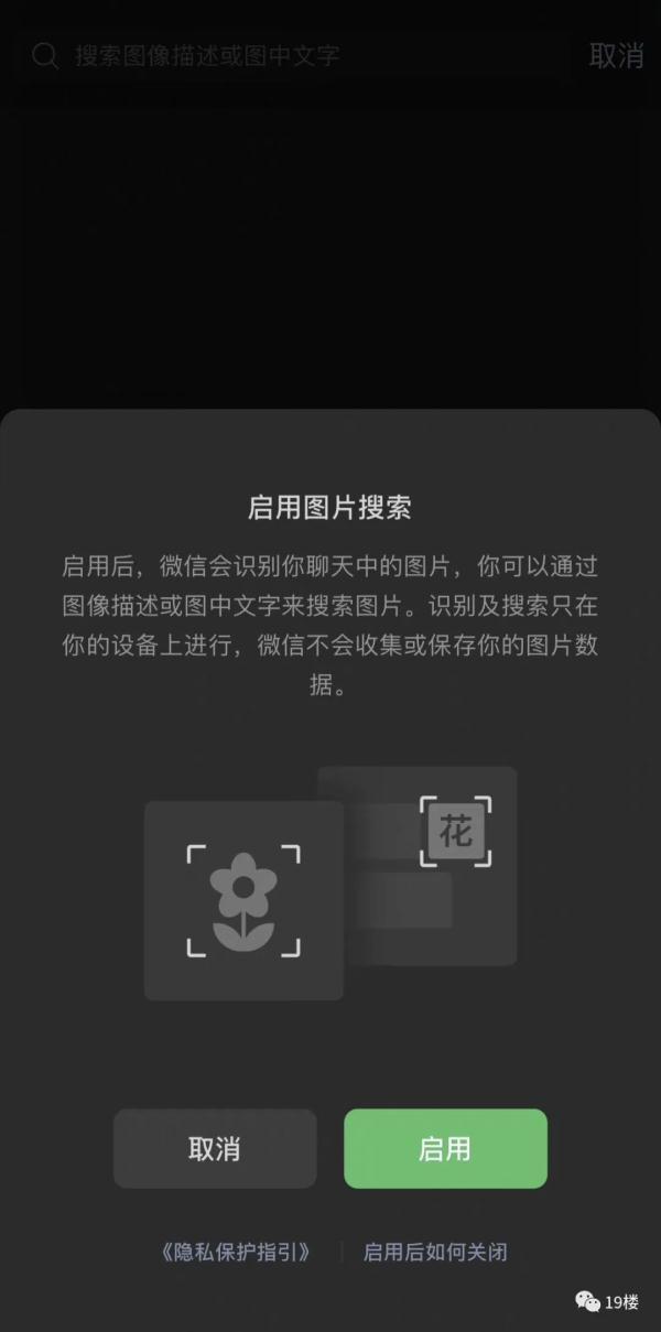 微信又出新功能！网友：真香