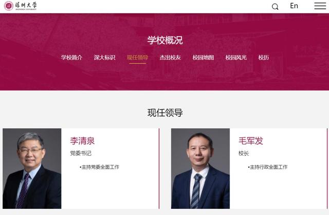 工程系大学生涯三年发展规划