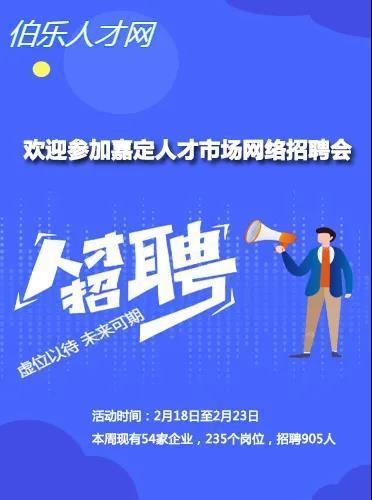 钣金工程展图学徒招骋信息