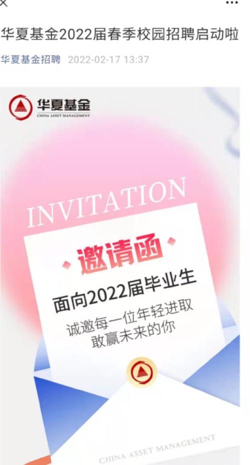 北京兴展公司工程师电话