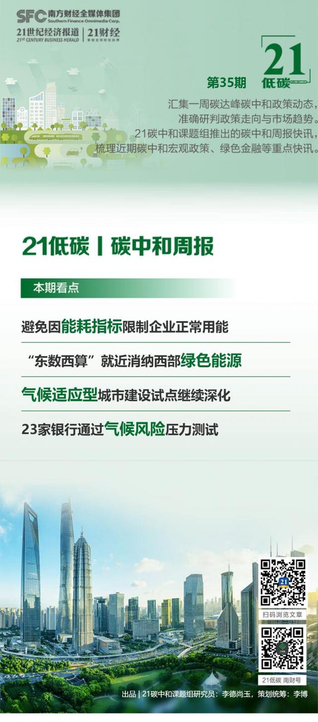 钦州低能耗制砂机的简单介绍