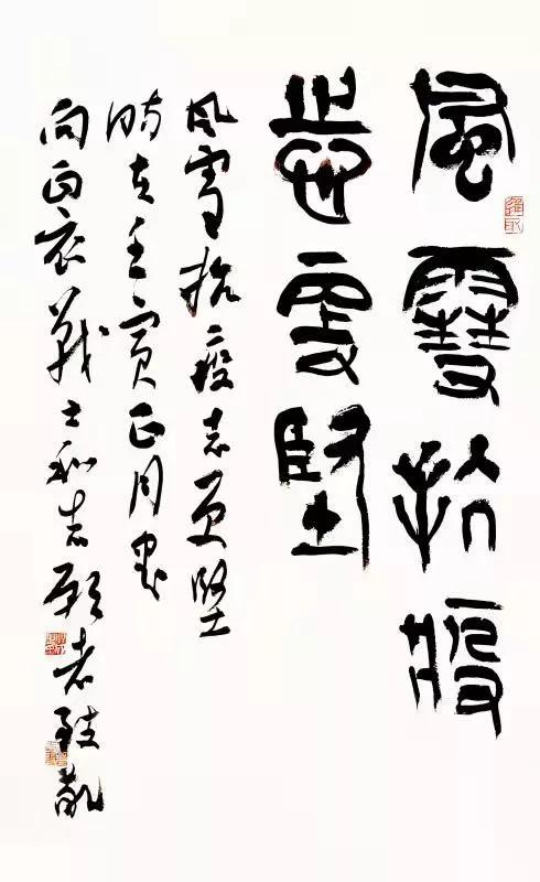 展筑工程