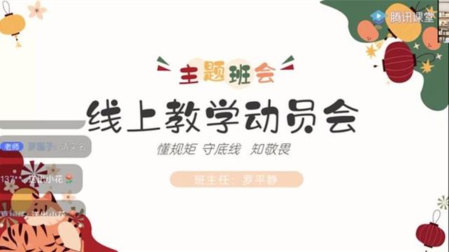 光明新区高级中学