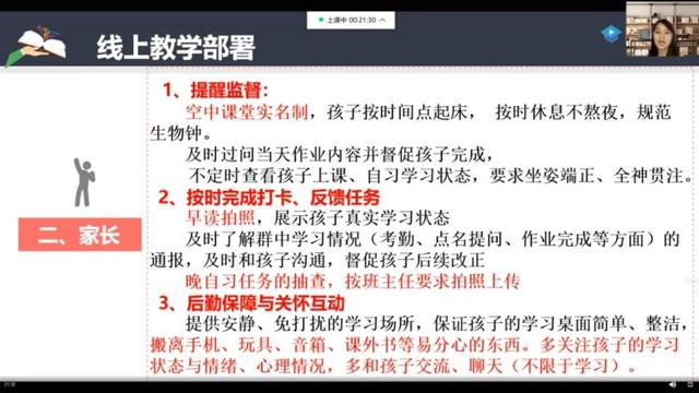 光明新区高级中学