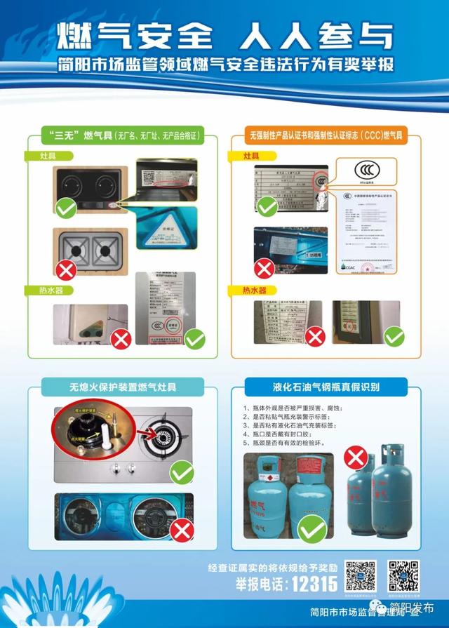 助力乡村振兴！驻村工作队把技术送到群众身边