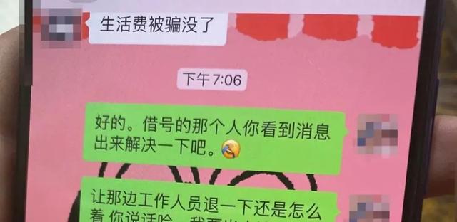 关于！24小时在线卖微信号有没有靠谱平台？