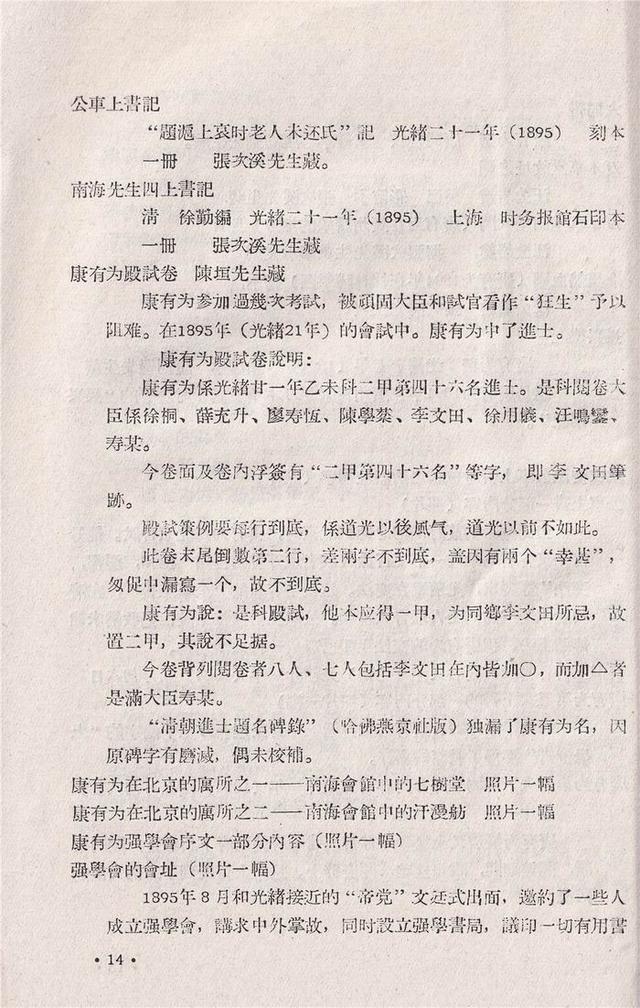 厦门制砂机排名榜