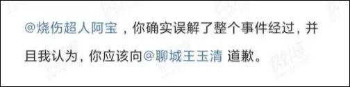 医疗圈顶流对决！肿瘤门张煜又和烧伤超人阿宝“干”起来了，精彩程度堪比电视剧