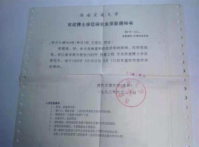 极目寻亲｜“女状元”读博士时离奇失踪28年，妹妹：我相信这辈子还能见到她