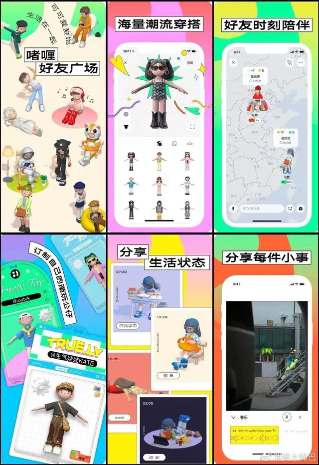 Ԫ罻APPˣଡٱ¼ܣ֮γ