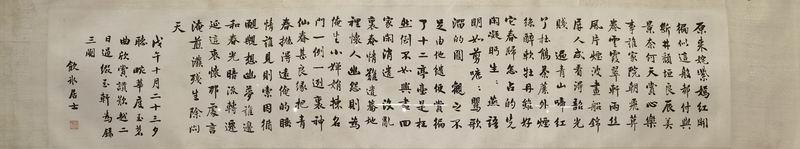 建筑工程展中兴风采