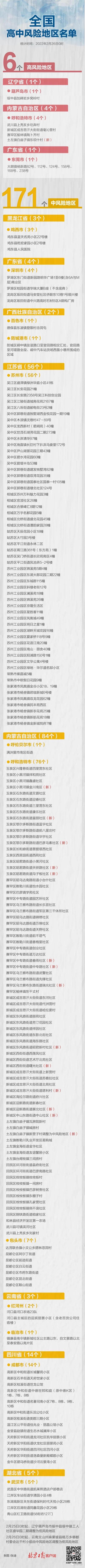 济南展君科技工程职业学院