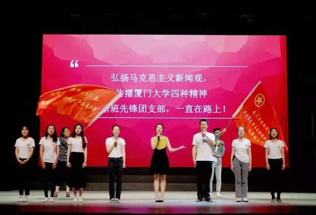 湖南工程学院2020年发展对象