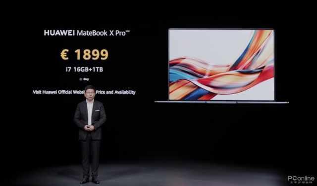 华为智慧办公春季全球发布会：PC、Pad、打印机齐聚