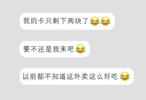 完整emoji表情含义（emoji表情表示意）