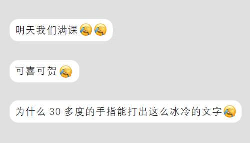 完整emoji表情含义（emoji表情表示意）