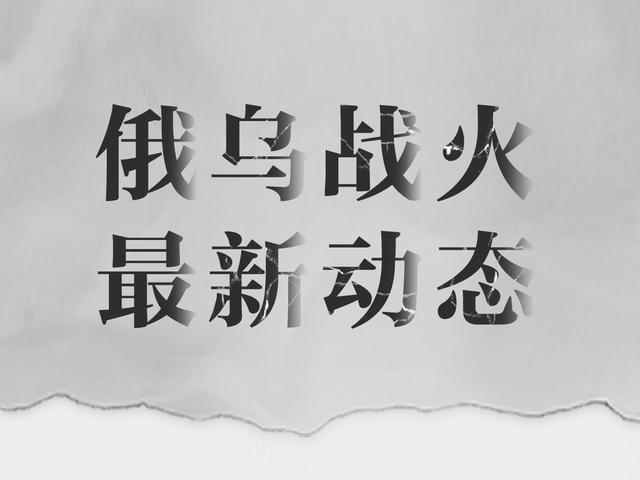 3月1日新闻早知道丨昨夜今晨·热点不容错过