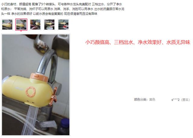 网上买的过滤机