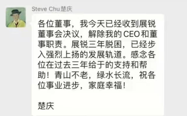 展讯芯片研发测试工程师怎么样