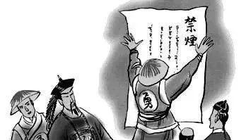 销烟不是烧烟！180多年前的虎门销烟VS现代的毒品销毁，你都了解多少？