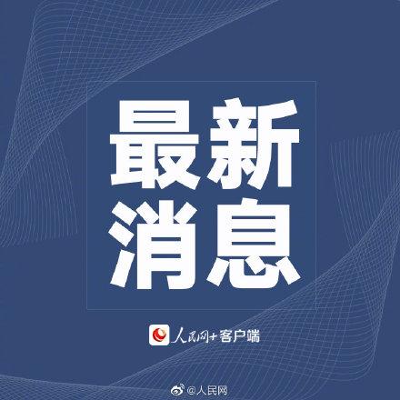 民航局成立督导组开展安全督导