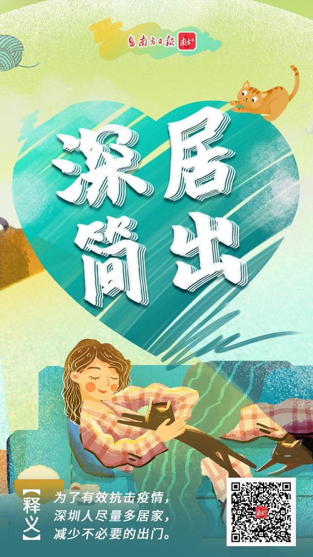 深圳机械展的成语