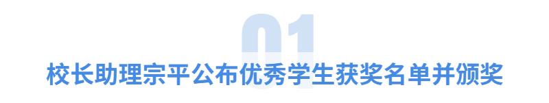 现场速递！莒县三中2022年春季开学典礼全纪录