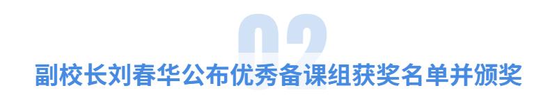 现场速递！莒县三中2022年春季开学典礼全纪录