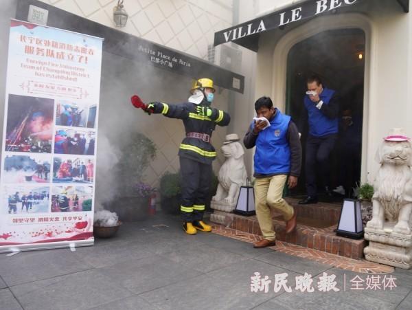 长宁区成立首支外籍消防志愿服务队