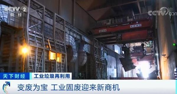 尾矿处理战略合作协议范本