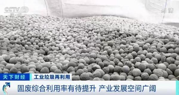 尾矿处理战略合作协议范本