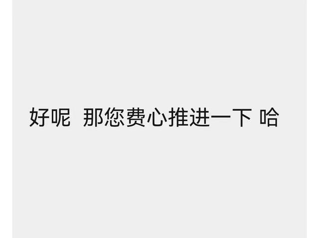 哈代表什么意思
