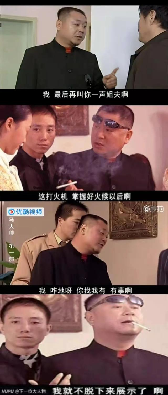 哈代表什么意思