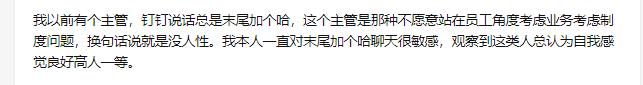 哈代表什么意思